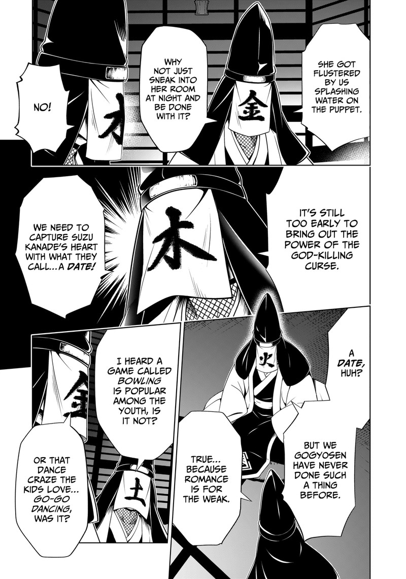 Ayakashi Triangle 128 6