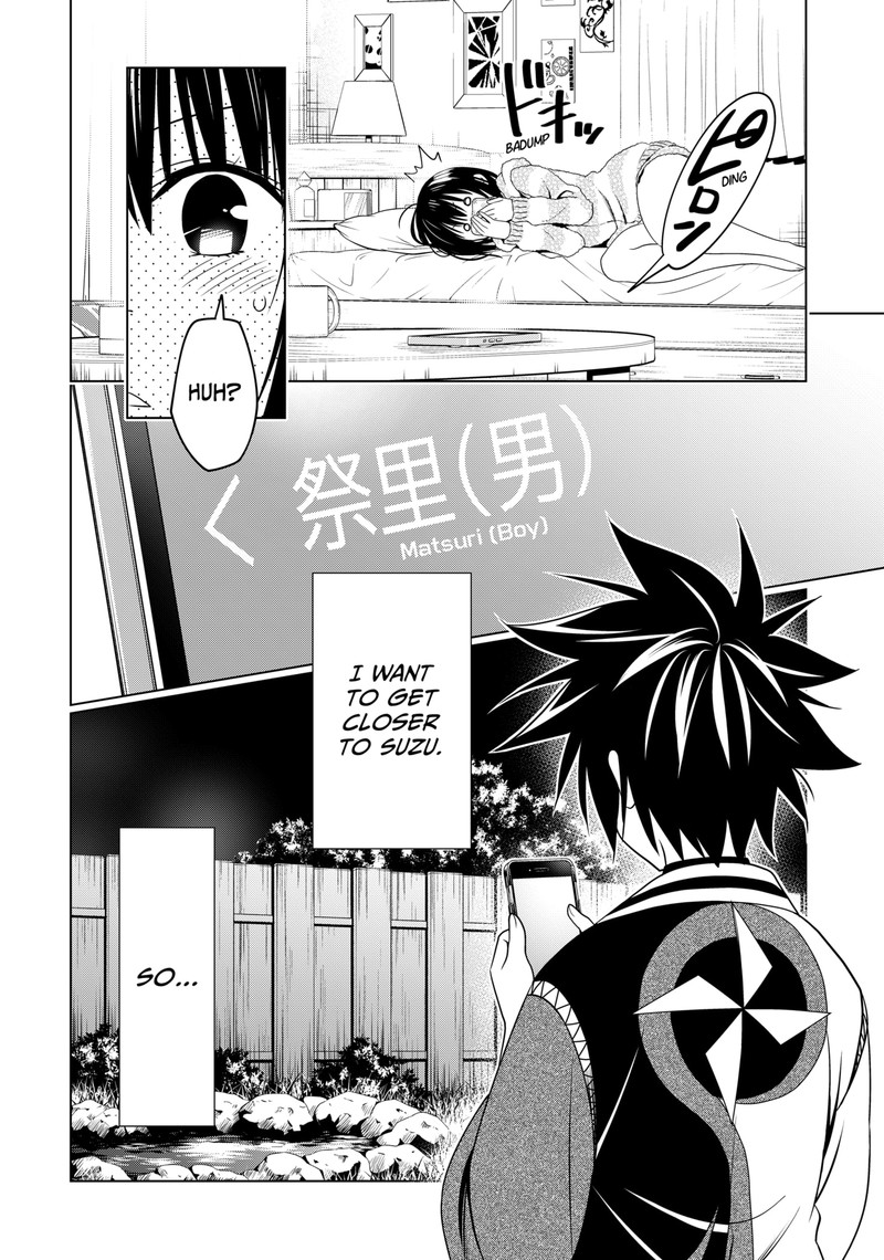 Ayakashi Triangle 128 9