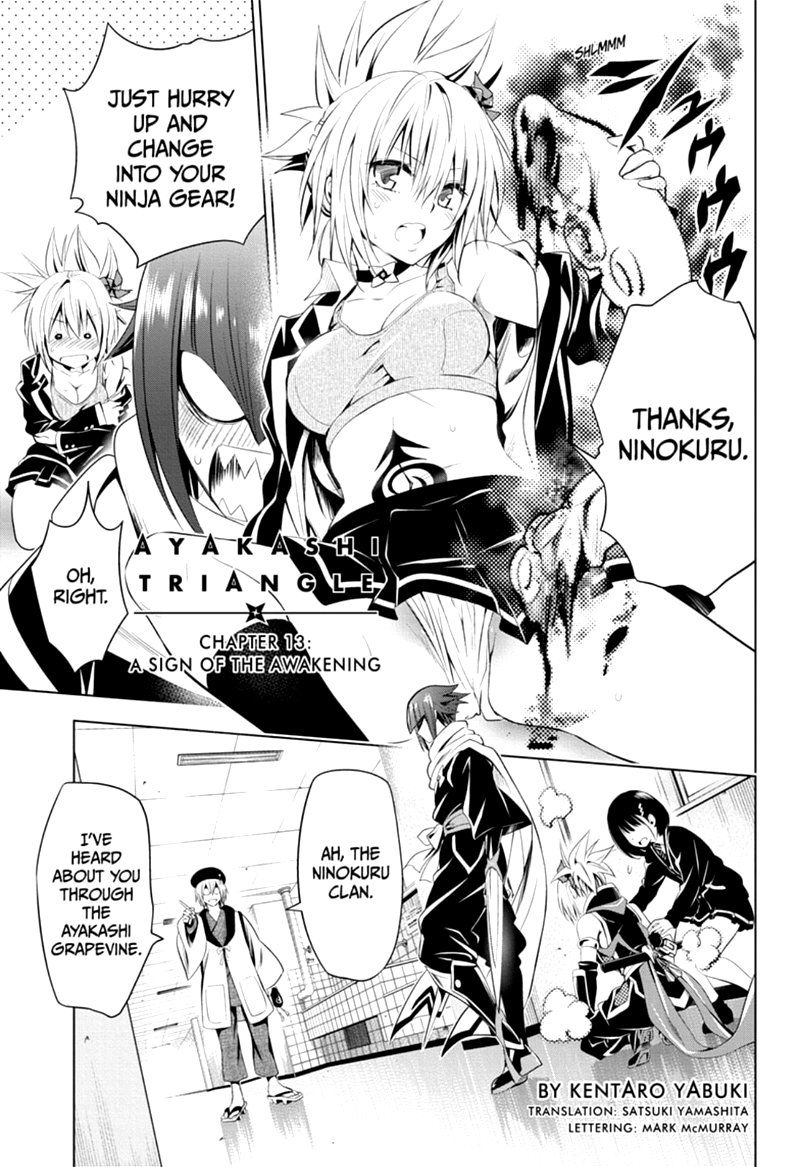 Ayakashi Triangle 13 1