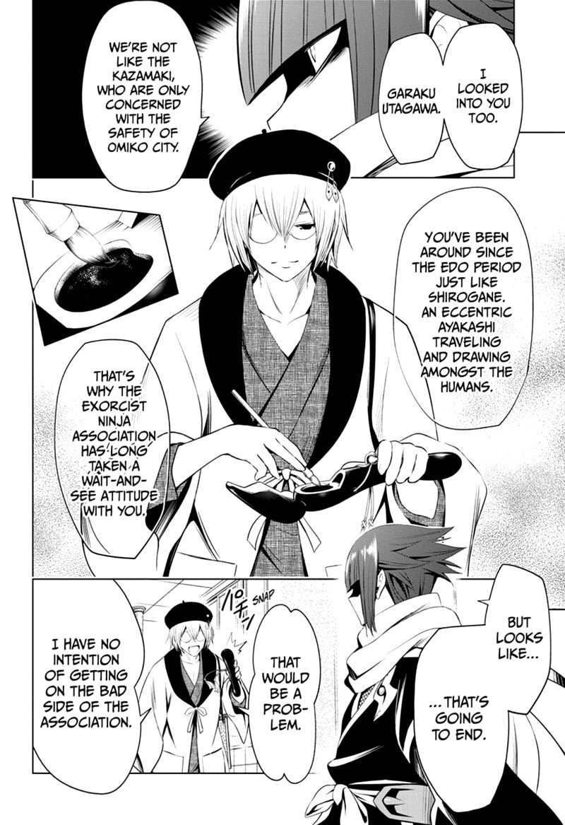 Ayakashi Triangle 13 2