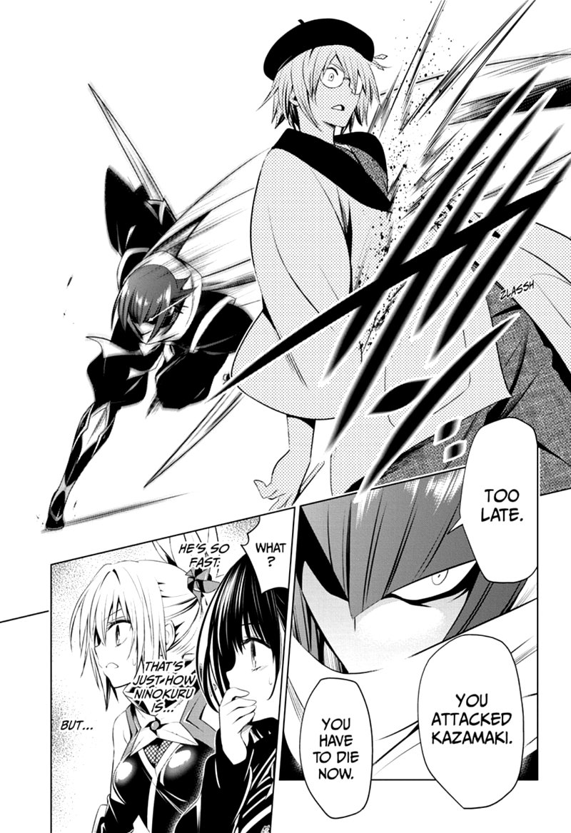 Ayakashi Triangle 13 3