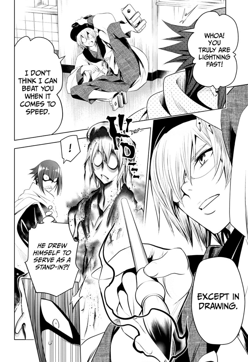 Ayakashi Triangle 13 4