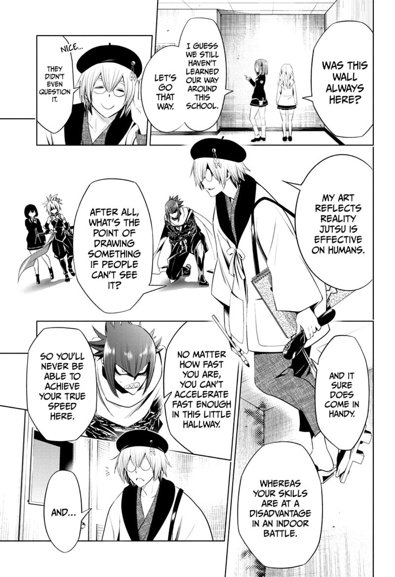Ayakashi Triangle 13 7