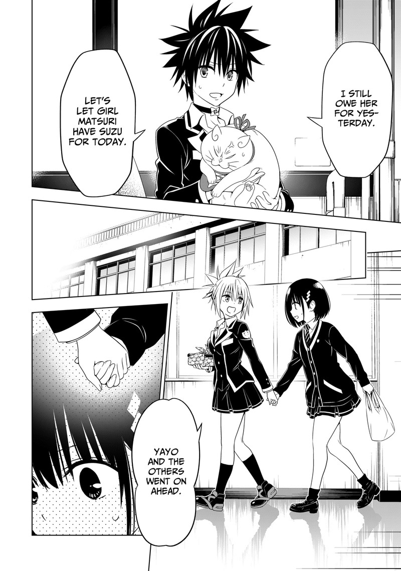 Ayakashi Triangle 130 11