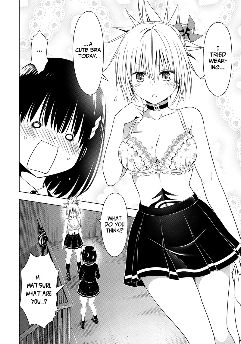 Ayakashi Triangle 130 15