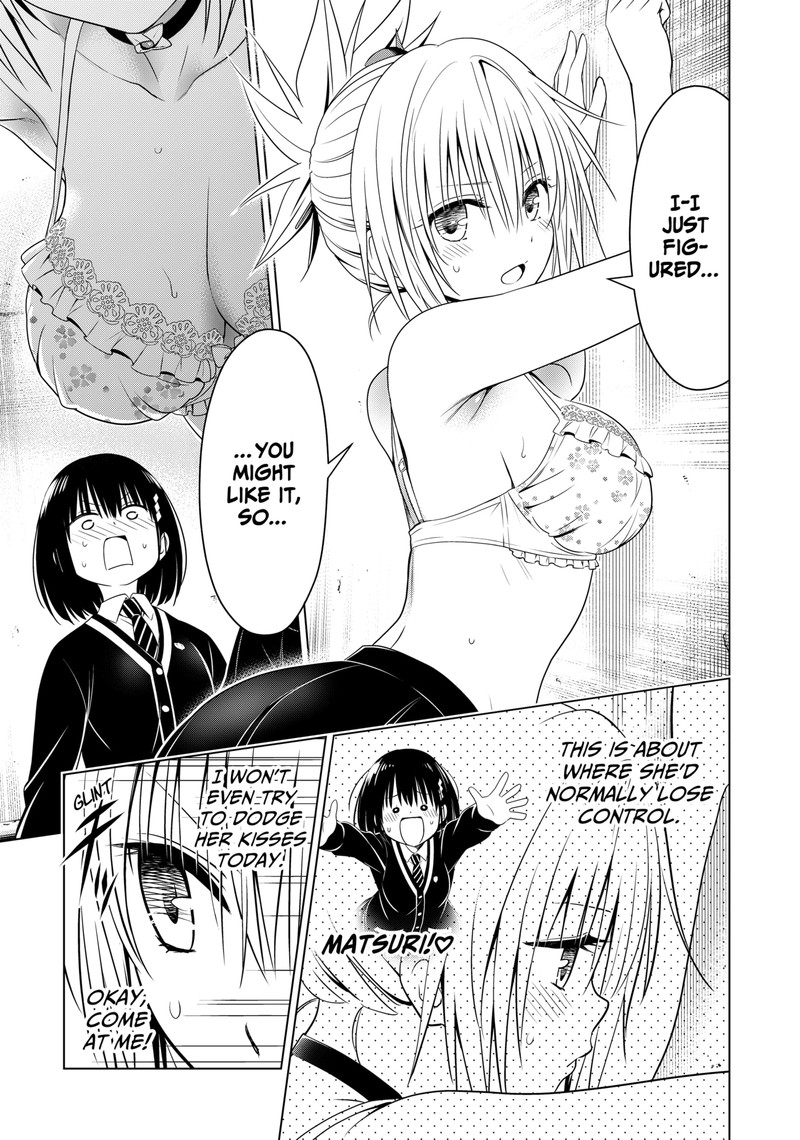 Ayakashi Triangle 130 16