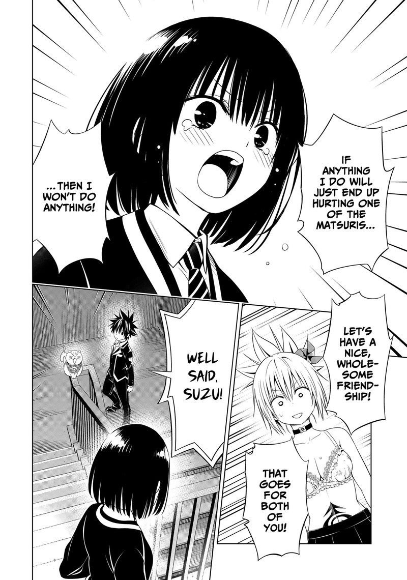 Ayakashi Triangle 130 19