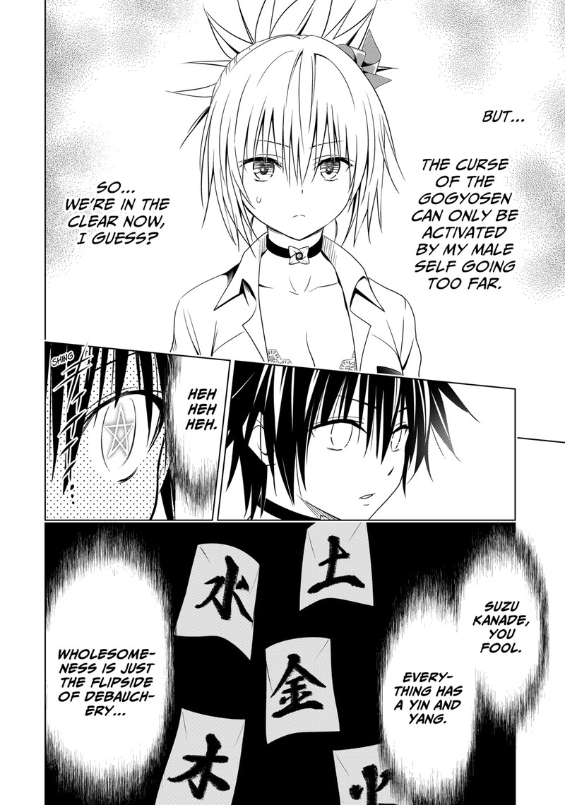 Ayakashi Triangle 130 21