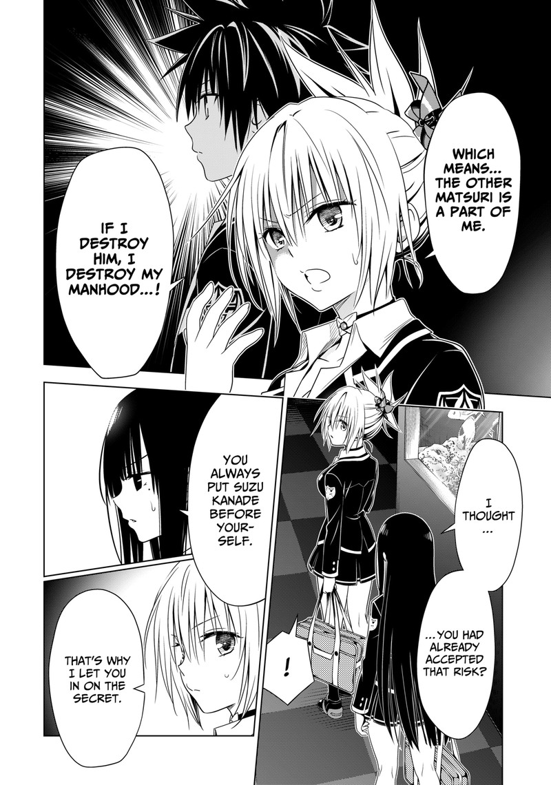 Ayakashi Triangle 130 3