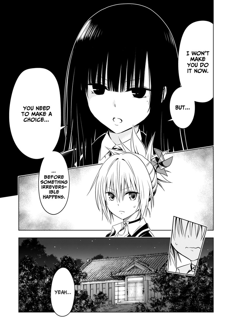 Ayakashi Triangle 130 4