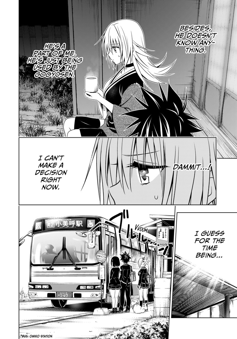 Ayakashi Triangle 130 7