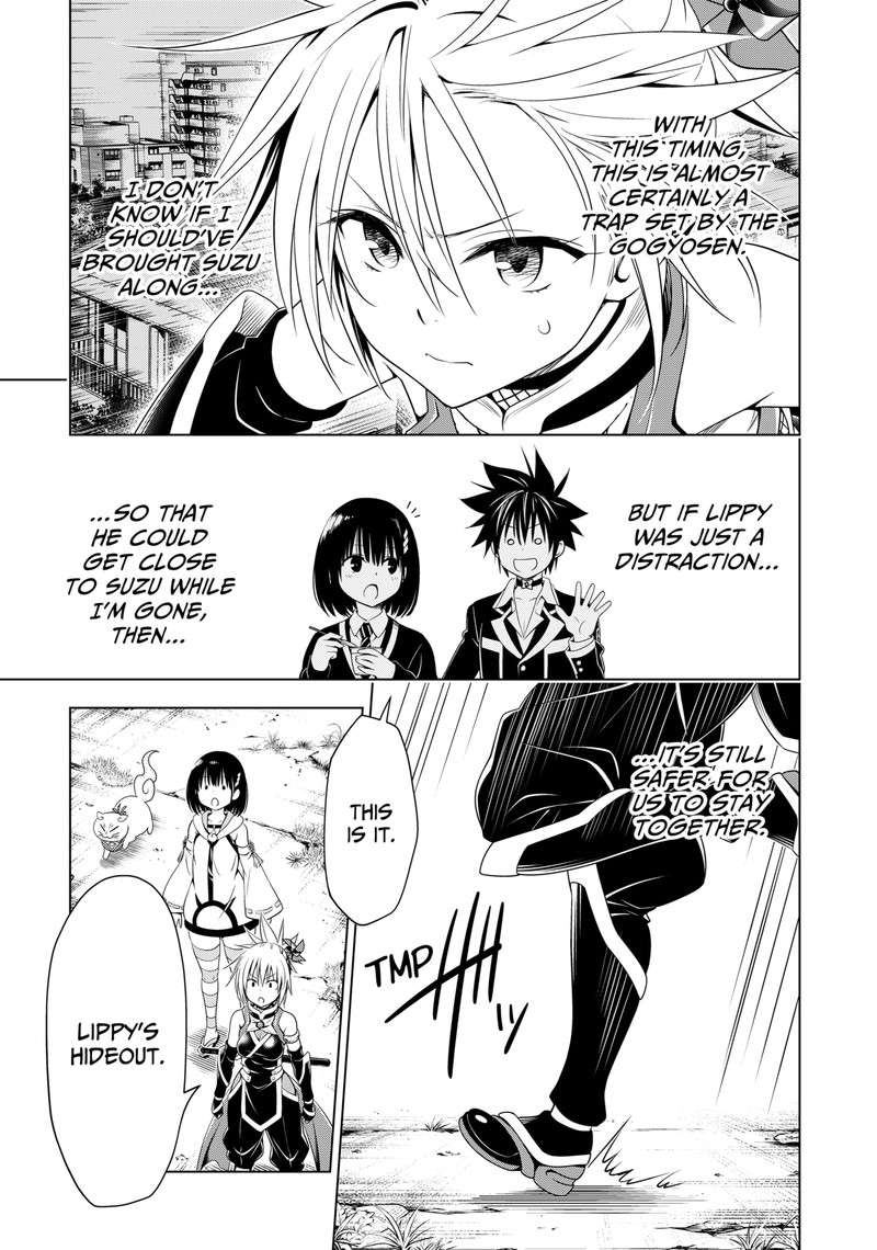 Ayakashi Triangle 131 10