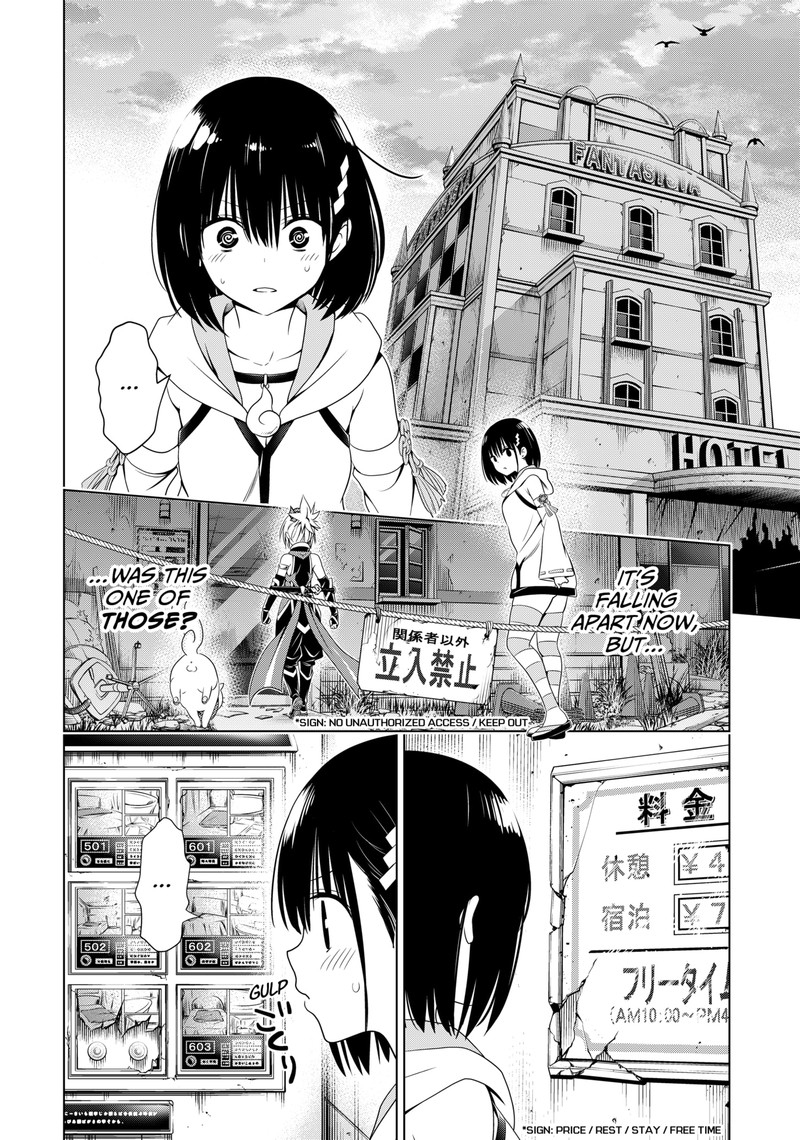 Ayakashi Triangle 131 11
