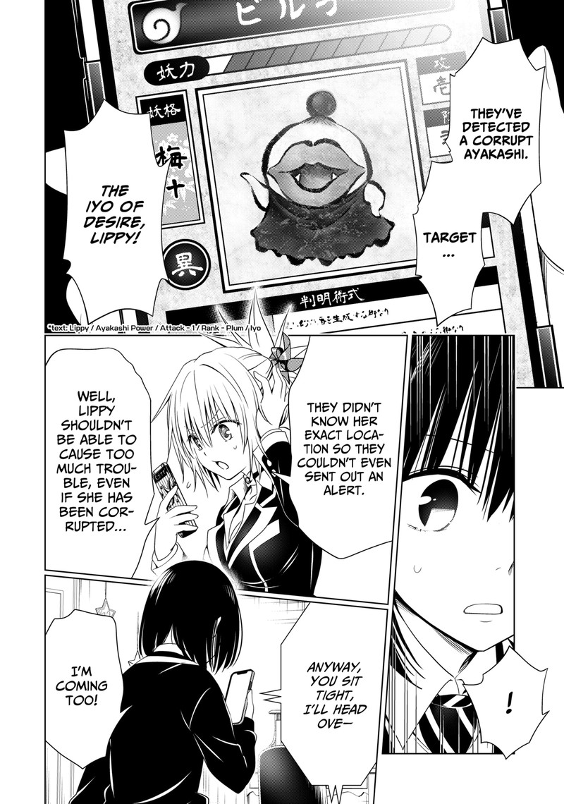 Ayakashi Triangle 131 5