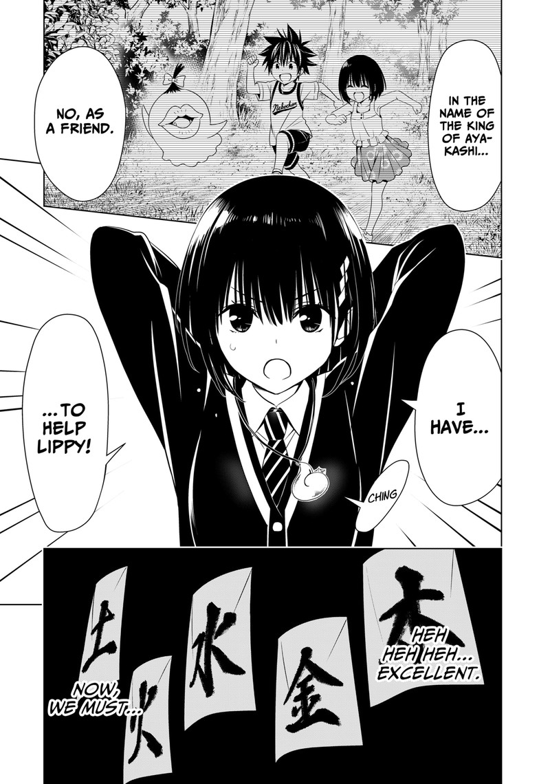 Ayakashi Triangle 131 6