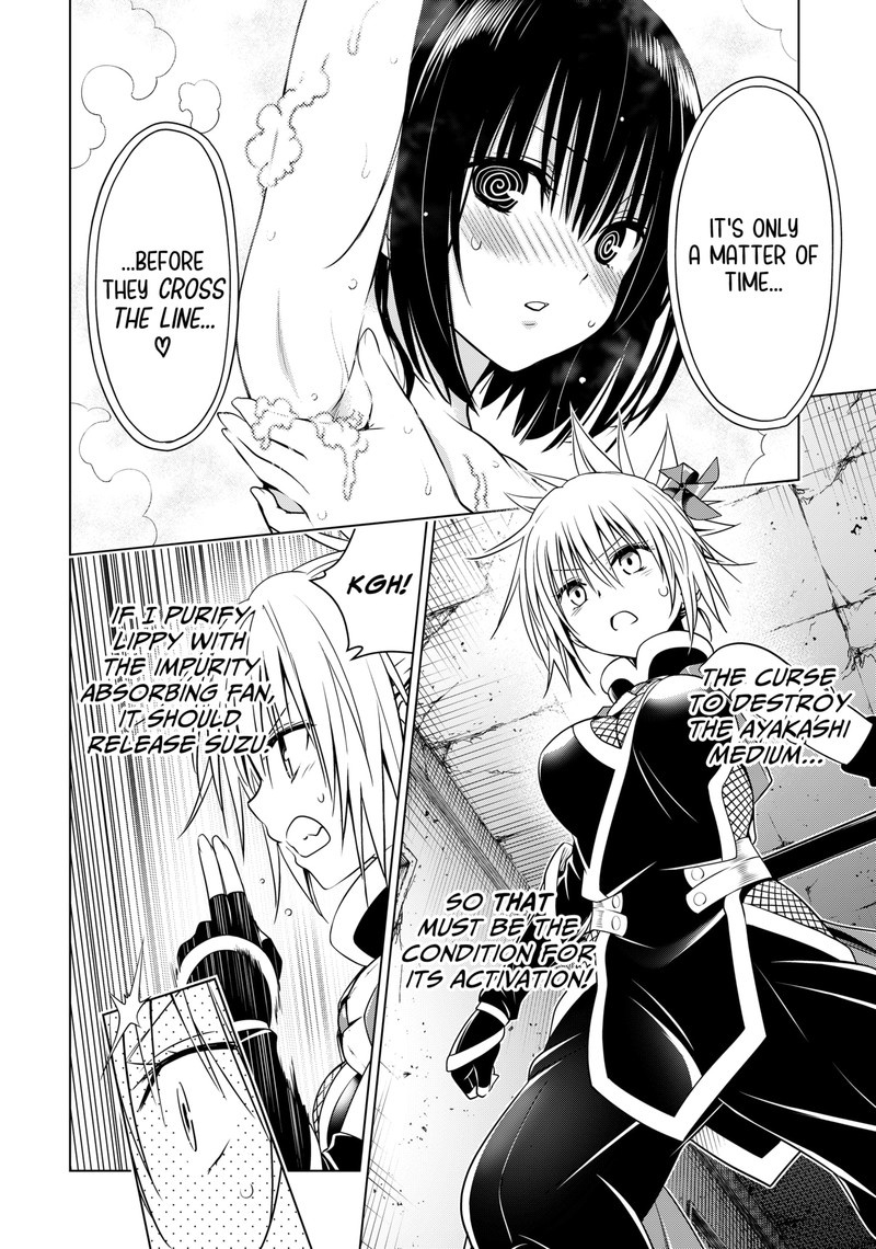 Ayakashi Triangle 132 13