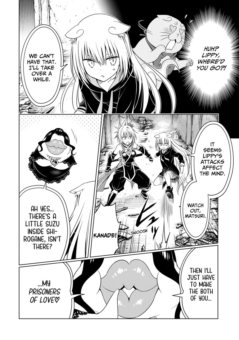 Ayakashi Triangle 132 17