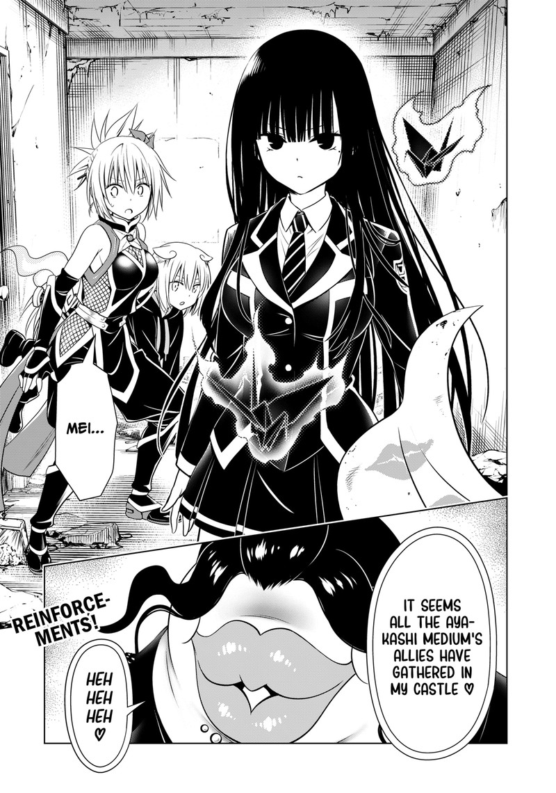 Ayakashi Triangle 132 20