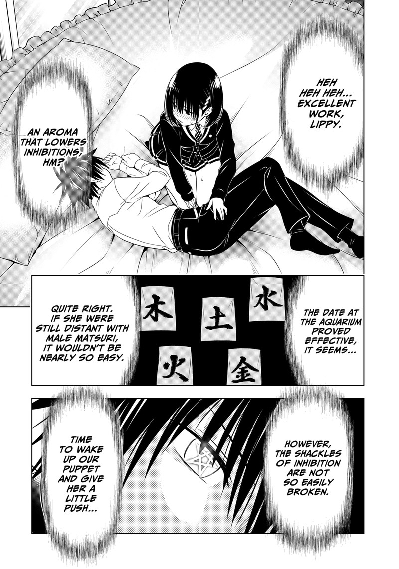 Ayakashi Triangle 132 4
