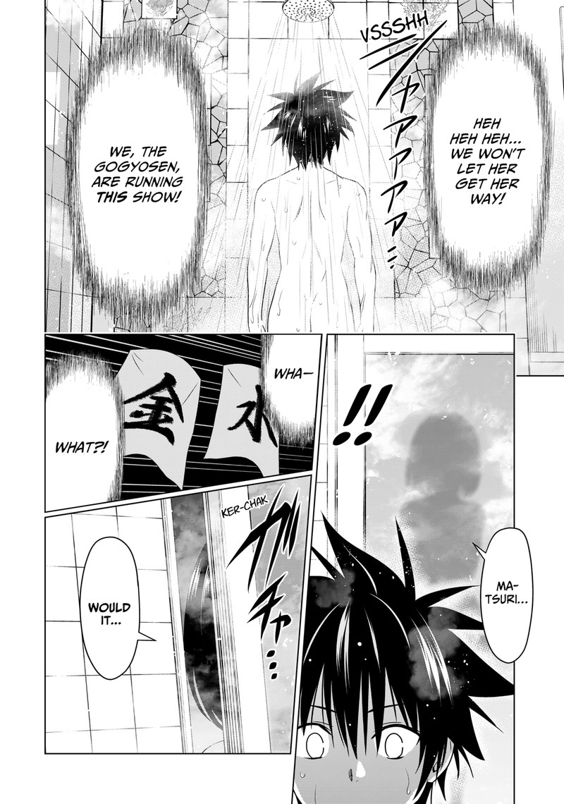 Ayakashi Triangle 133 12