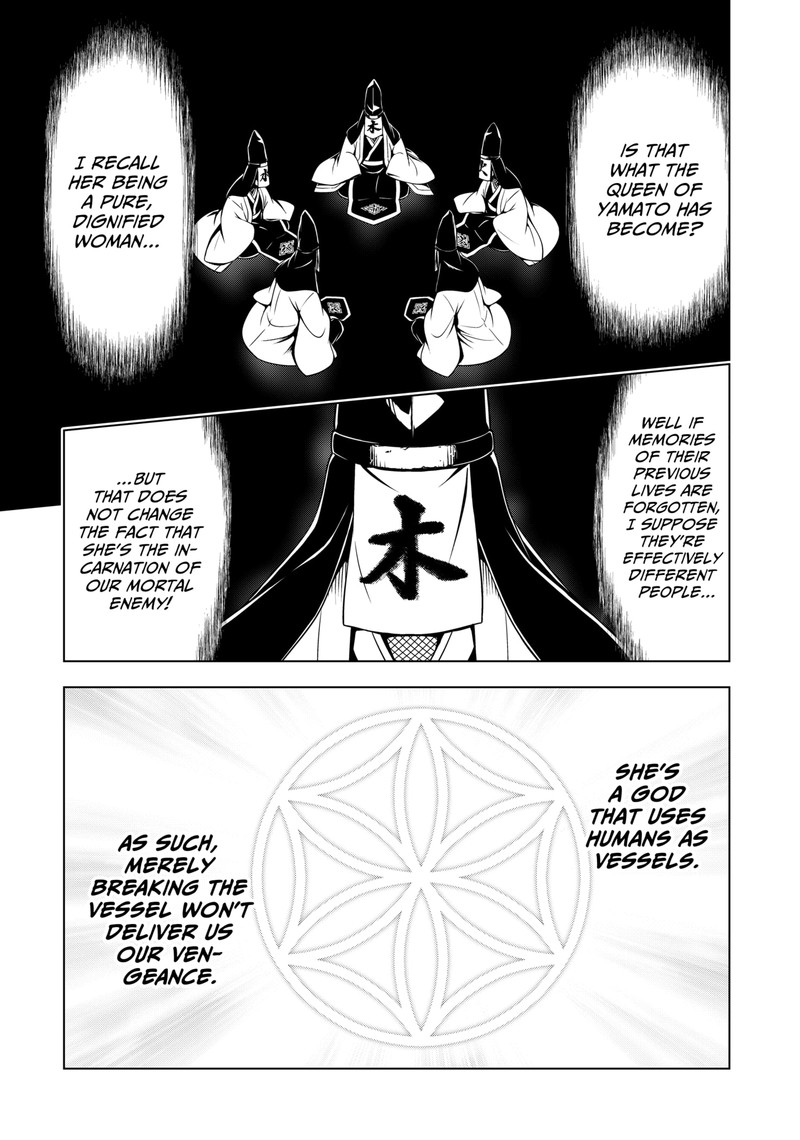 Ayakashi Triangle 133 15