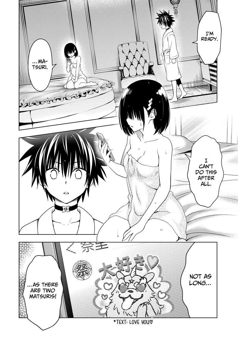 Ayakashi Triangle 133 18