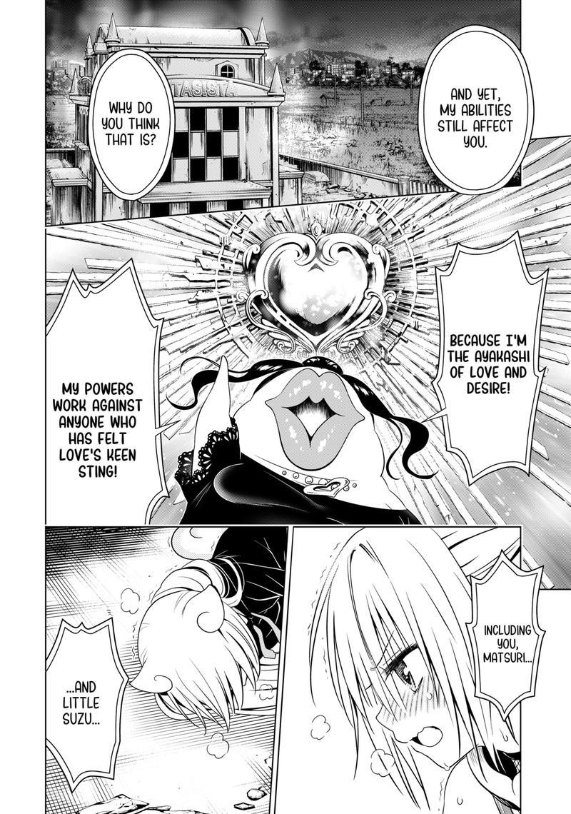 Ayakashi Triangle 133 6