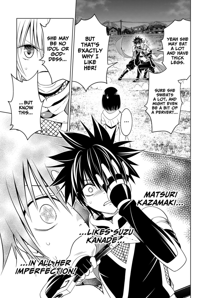 Ayakashi Triangle 135 10