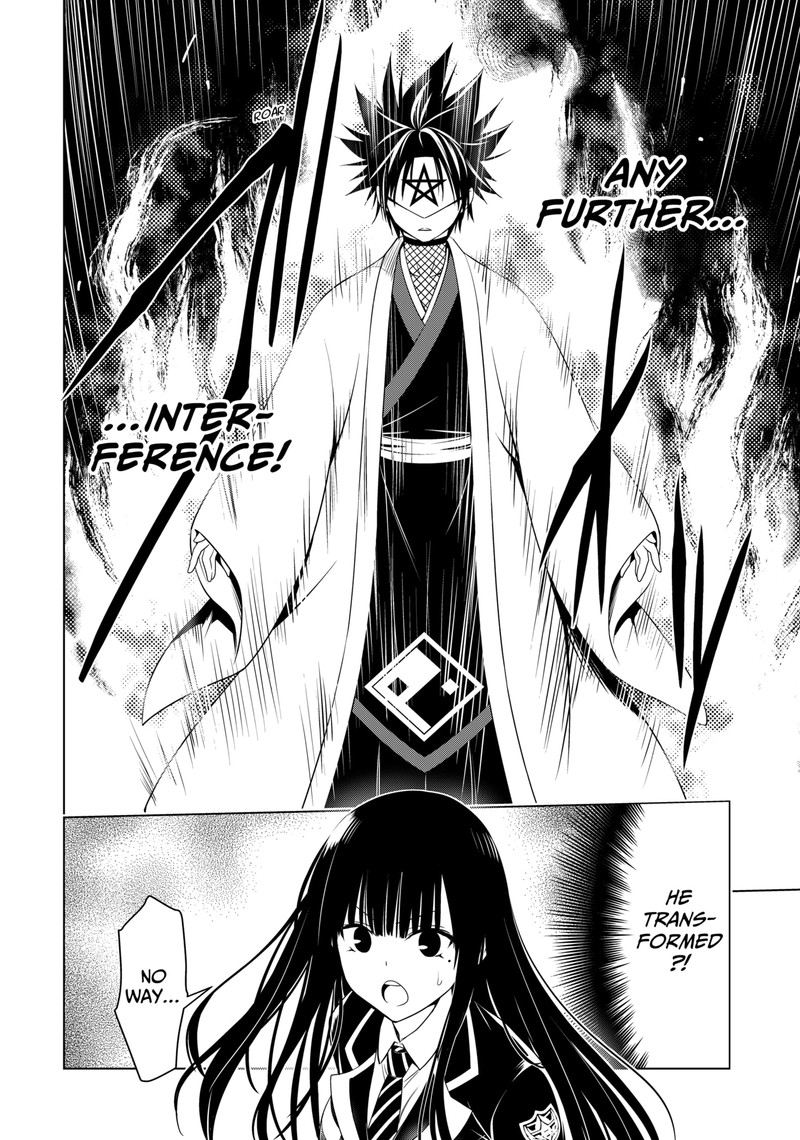Ayakashi Triangle 135 17