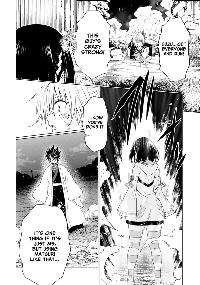 Ayakashi Triangle 135 19