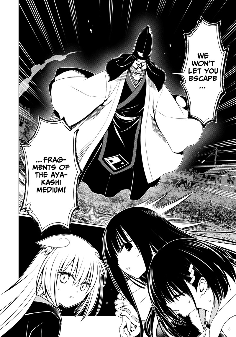 Ayakashi Triangle 136 19