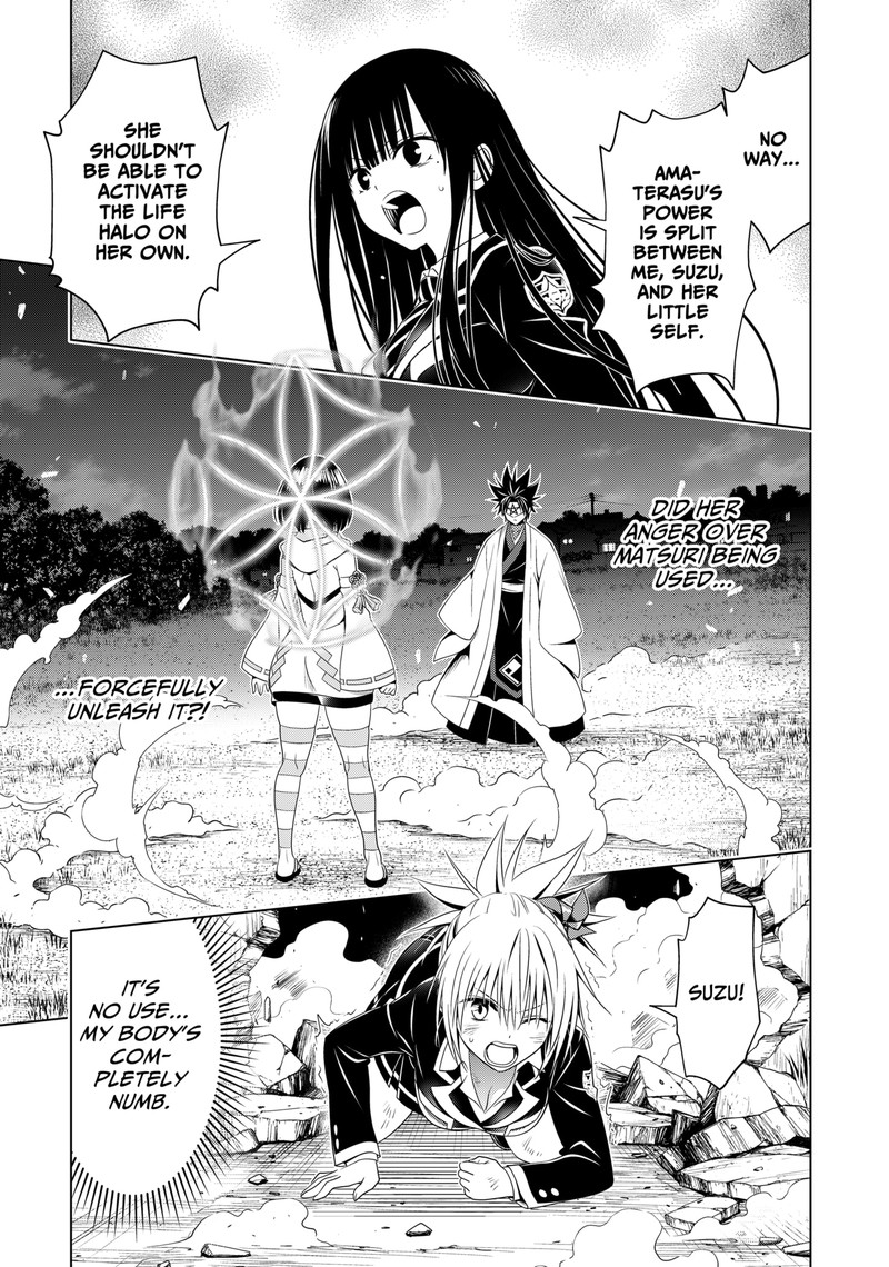 Ayakashi Triangle 136 4