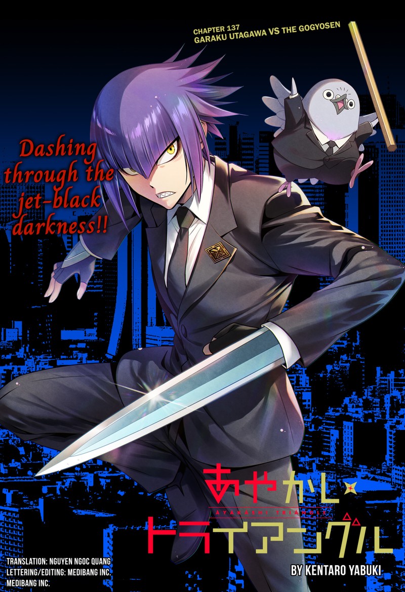 Ayakashi Triangle 137 1