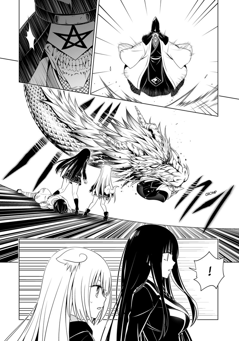 Ayakashi Triangle 137 3