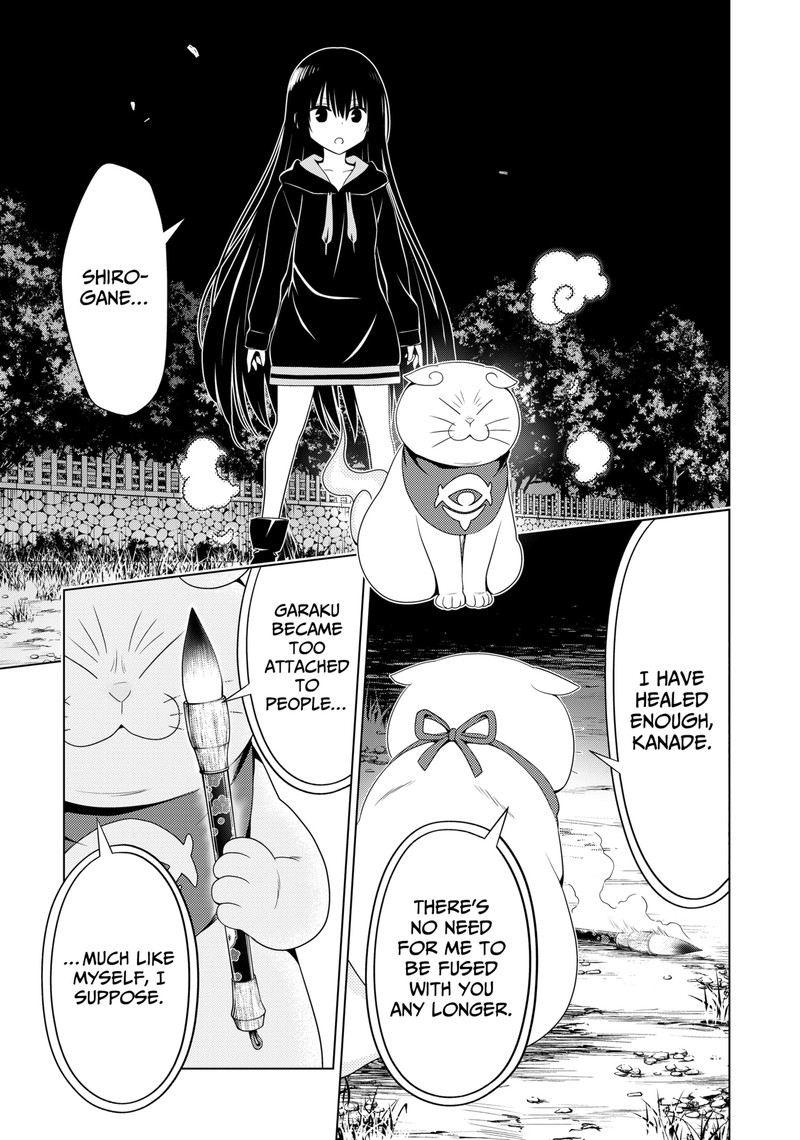 Ayakashi Triangle 138 19