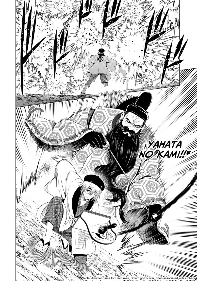 Ayakashi Triangle 138 8