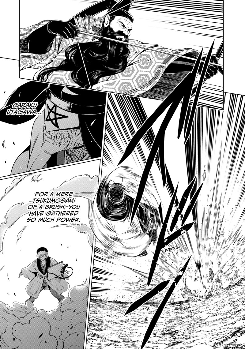 Ayakashi Triangle 138 9
