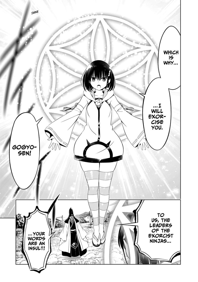 Ayakashi Triangle 139 10