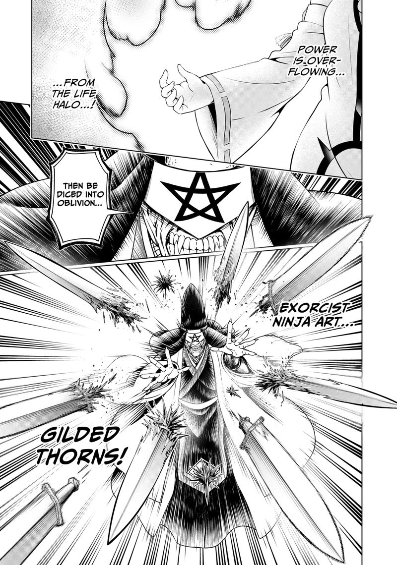 Ayakashi Triangle 139 12
