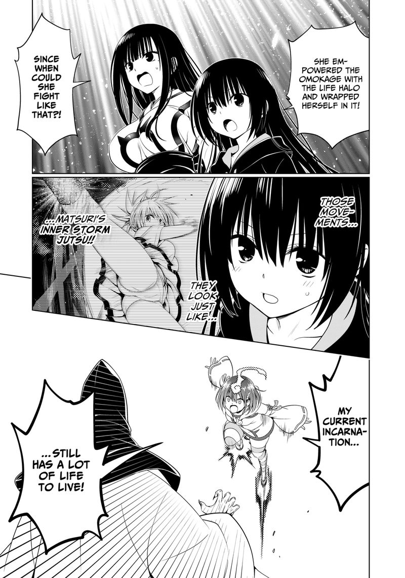 Ayakashi Triangle 139 16