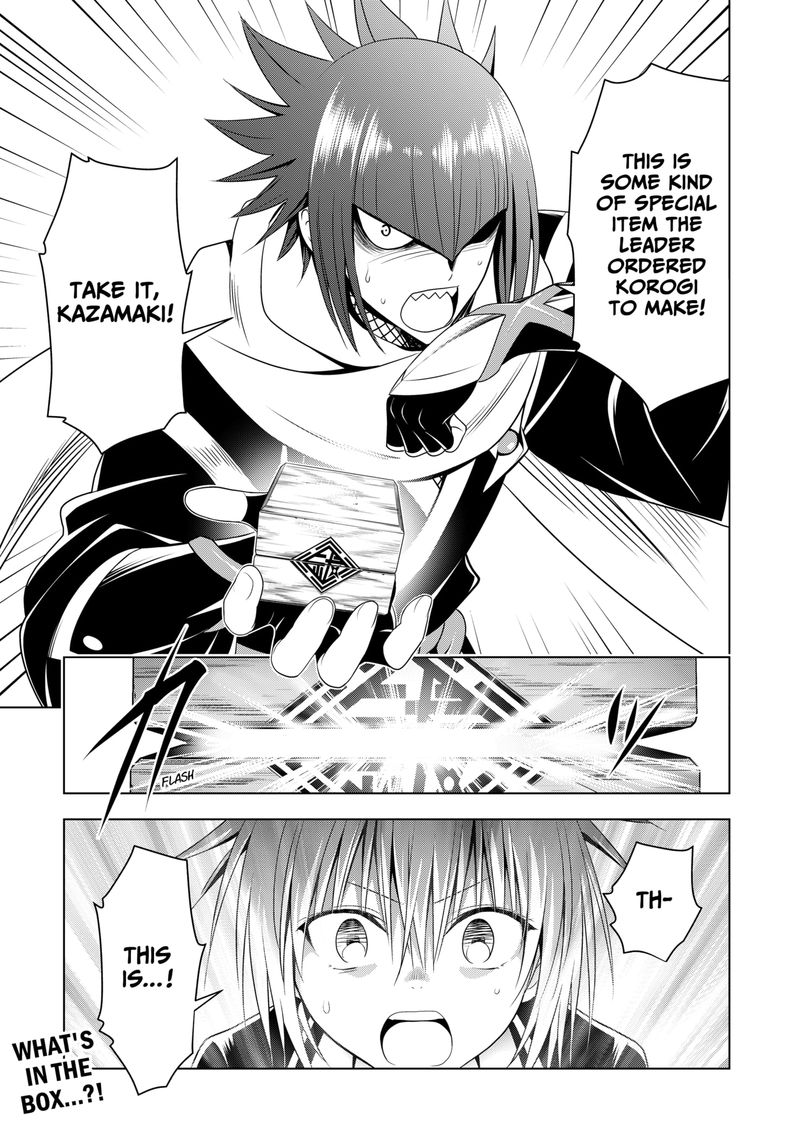 Ayakashi Triangle 139 22