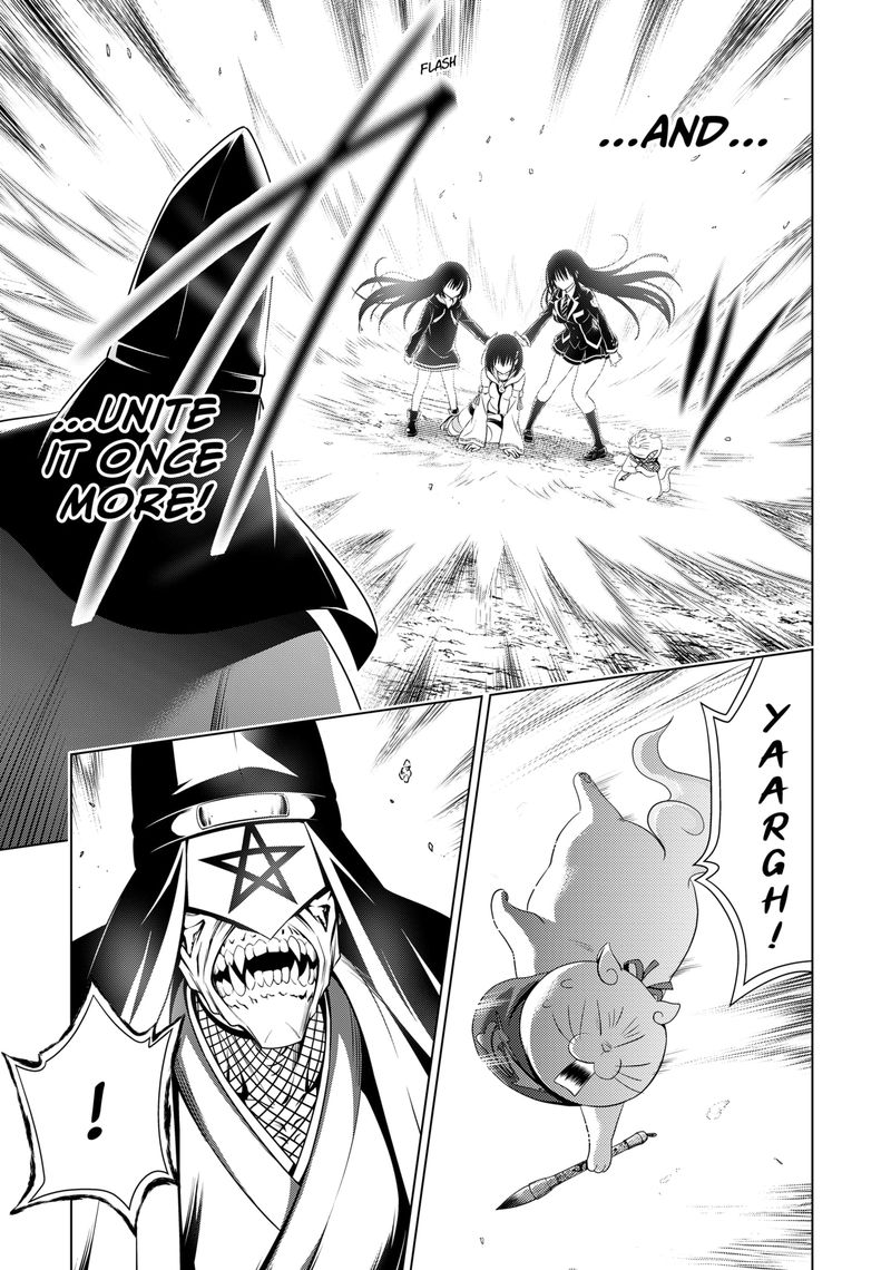 Ayakashi Triangle 139 4