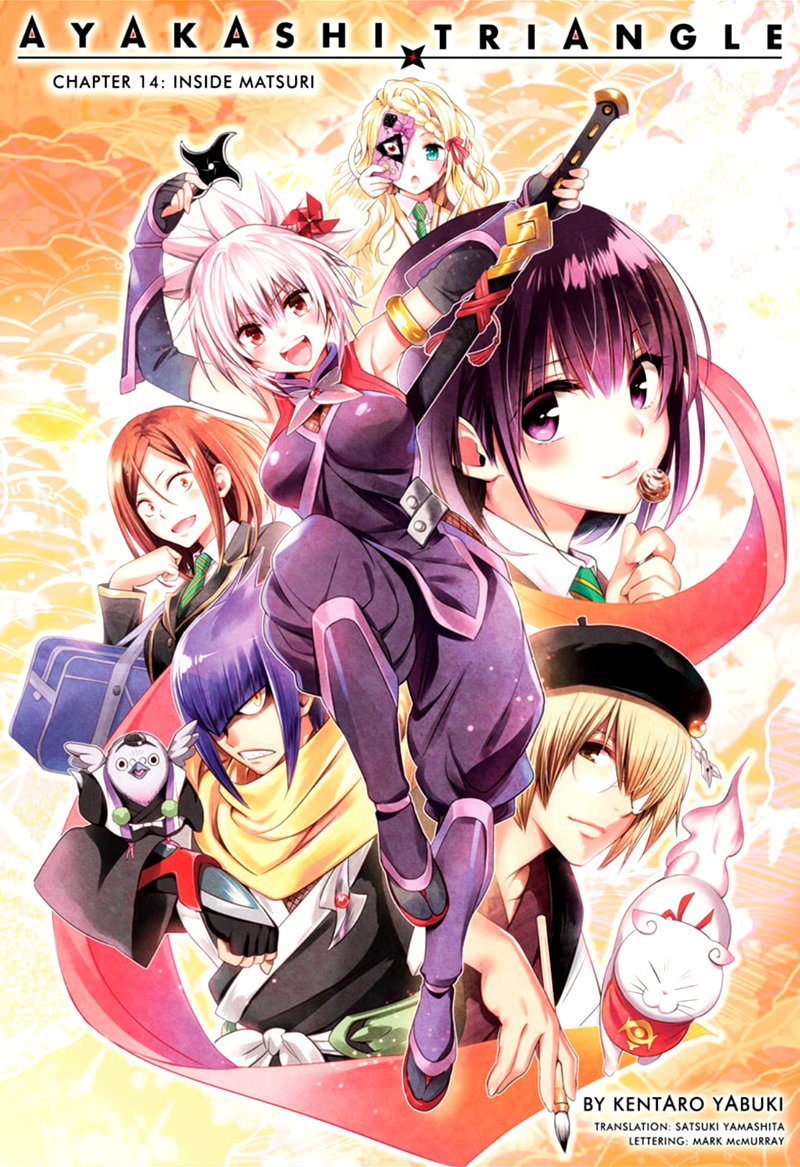 Ayakashi Triangle 14 1