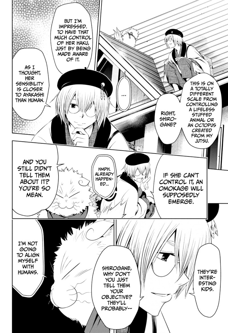 Ayakashi Triangle 14 18