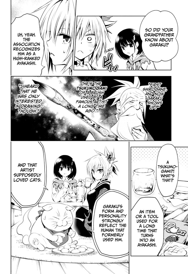 Ayakashi Triangle 14 6