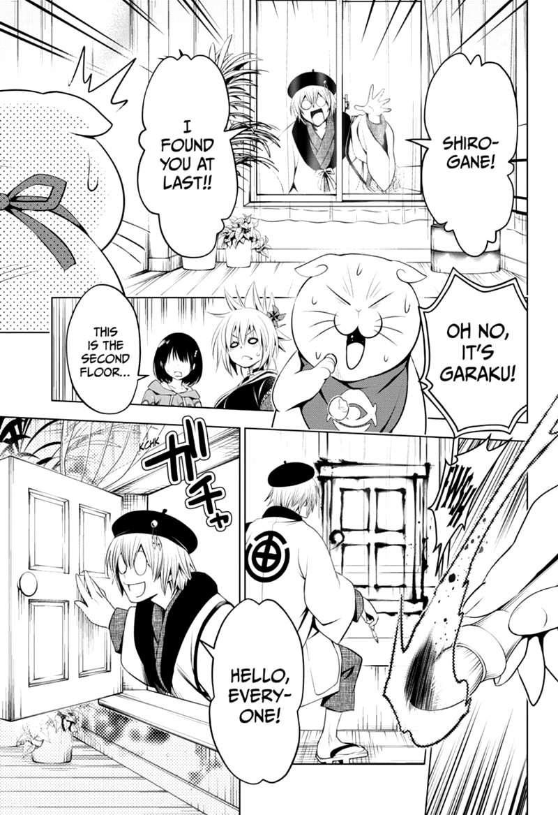 Ayakashi Triangle 14 7