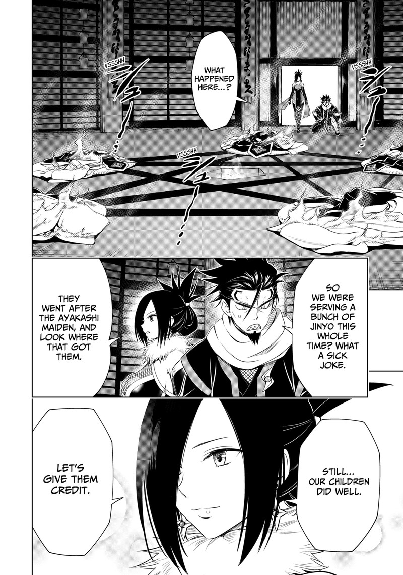 Ayakashi Triangle 142 16