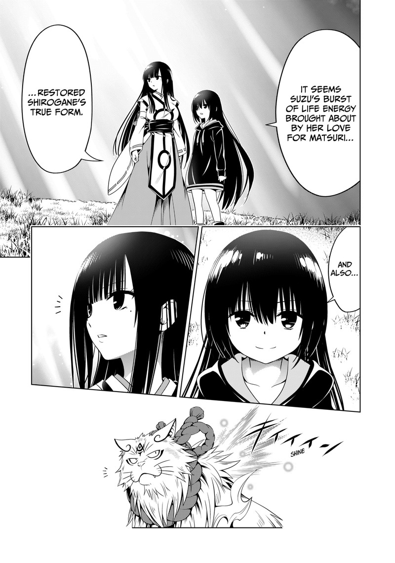 Ayakashi Triangle 142 19