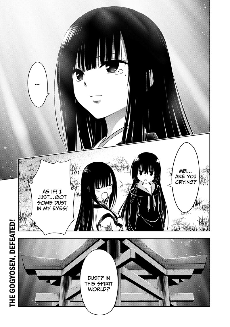 Ayakashi Triangle 142 23