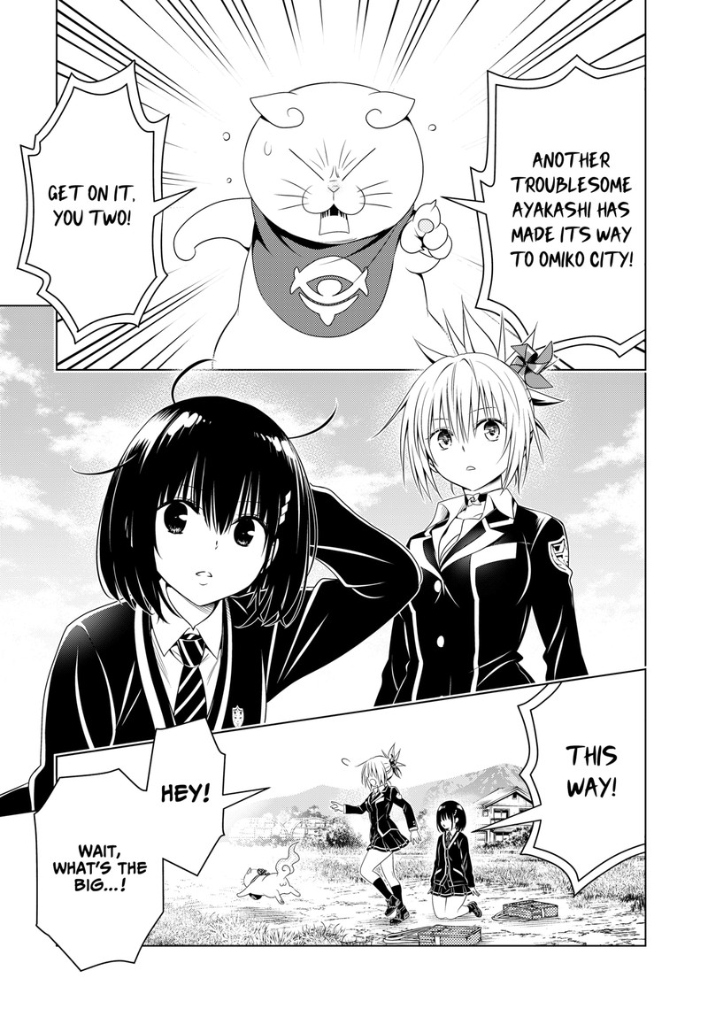 Ayakashi Triangle 144 17